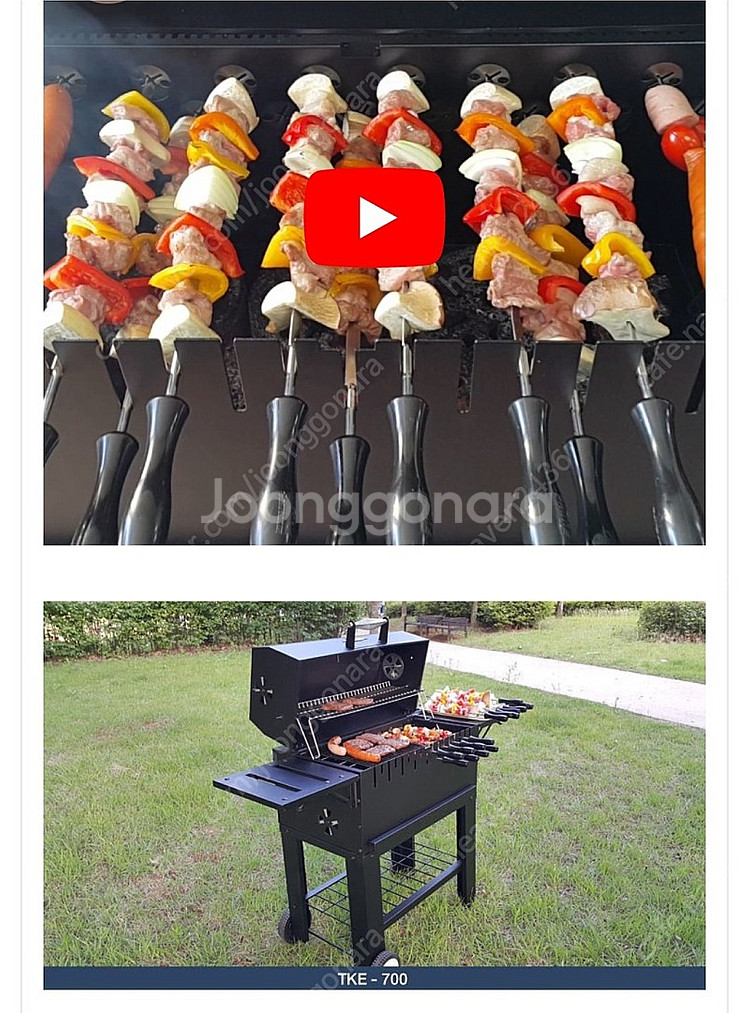 야외용 바베큐그릴--7