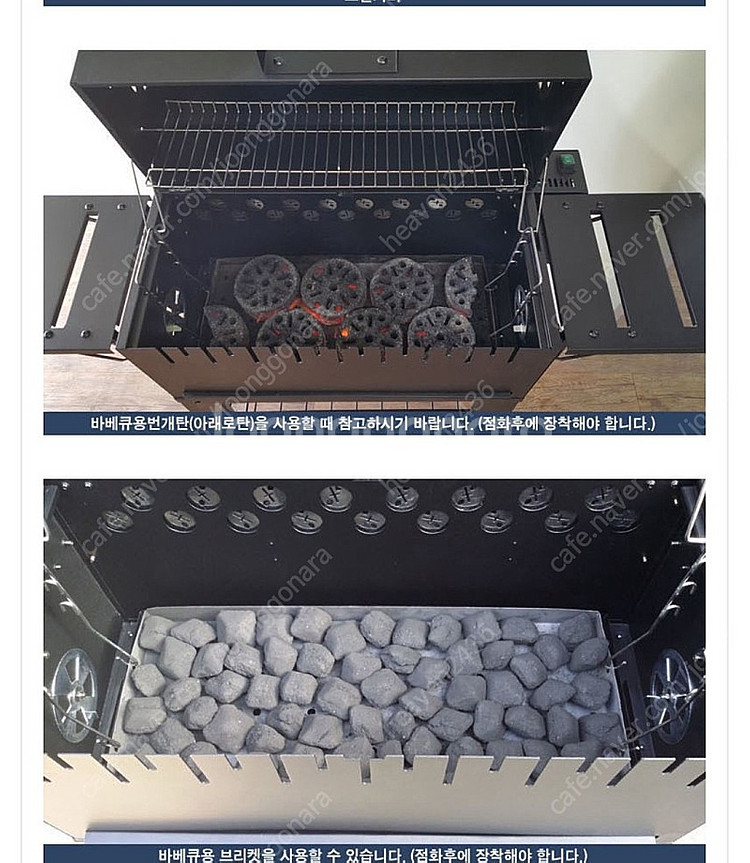 야외용 바베큐그릴--8
