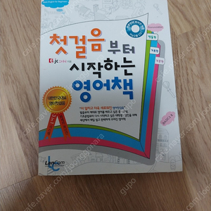 책