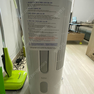 (세종) 파세코 프리미엄2 창문형 에어컨 팝니다.