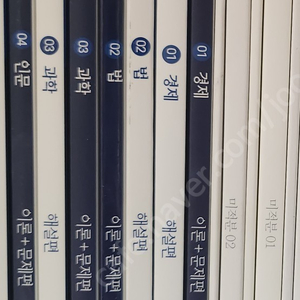 [새책] 시대인재 김은양 스키마