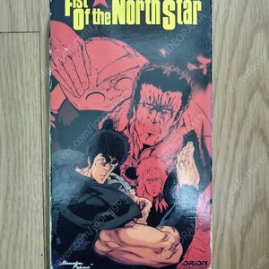 만화 애니메이션 미국 무삭제 / 극장판 / 북두의 권(FIST OF THE NORTH STAR) 비디오 테이프