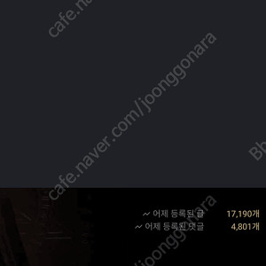 카오스큐브 cp 1만cp =2000원 총 50만cp보유중 업자x (최저가)