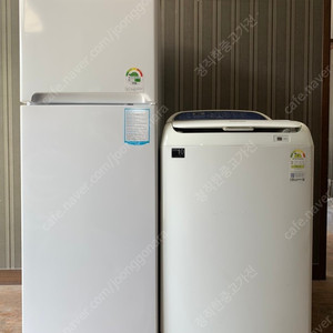 실사진판매 깔끔한 세탁기 깨끗한 냉장고 서울무료배송설치