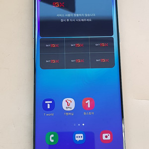 갤럭시S10 5G 256G 블랙(G977) 깨끗함 16만원