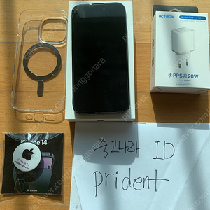 SS급 아이폰14프로 128GB 딥퍼플 팝니다