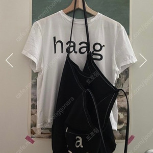 헤이그 haag 런드리백