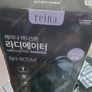 신품 라디에이터 (난방기) .전기요 1인용1개. 2인용2개