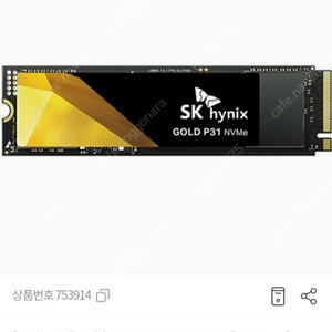 SSD SK HYNIX gold p31 m.2 1Tb 판매
