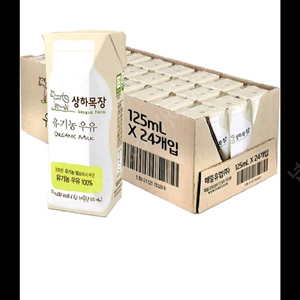 상하목장 유기농 우유 125ml 24개 2024년1월24일까지