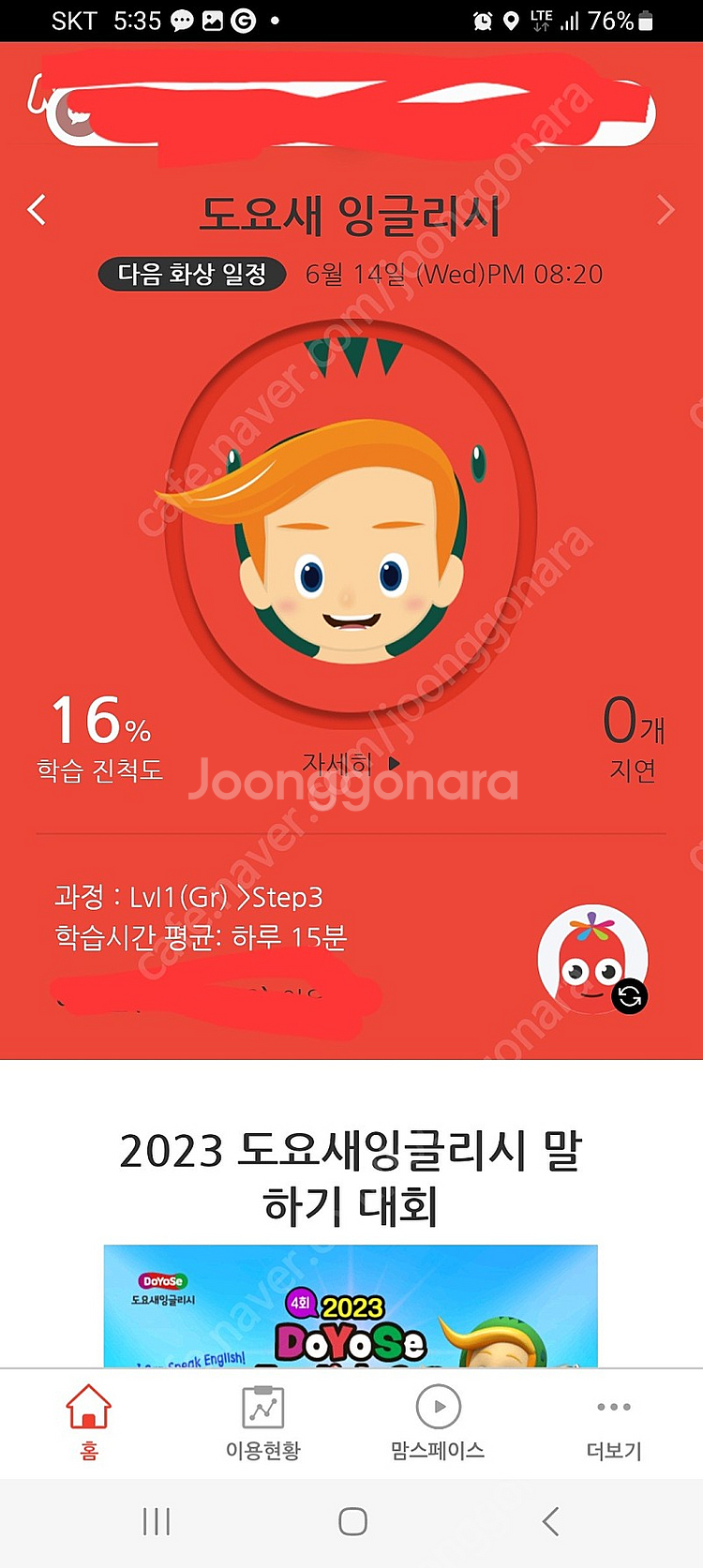 도요새 영어,중국어 판매합니다--0