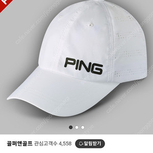 PING 남성 골프 6각 모자 CAP 신품