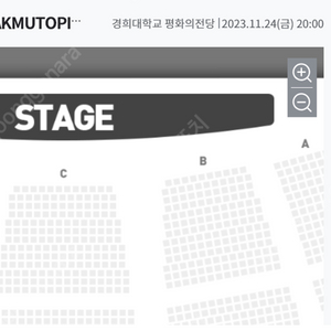 11/24 (금) : 악동뮤지션(AKMU) VIP 2연석 양도 [AKMUTOPIA-악뮤]