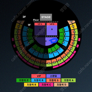 찰리푸스 10월 20일 스탠딩 c 2연석 양도합니다