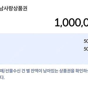 [서울사랑상품권] 저 강남100으로 마포/서초/용산 구해요