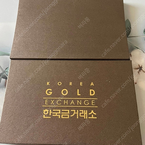 한국금거래소 골드바 5돈