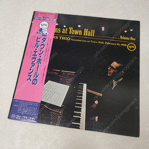 Bill Evans Trio (빌에반스 트리오) - Bill Evans At Town Hall (Volume One) (LP)