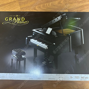 레고 그랜드 피아노 21323 미개봉 misb