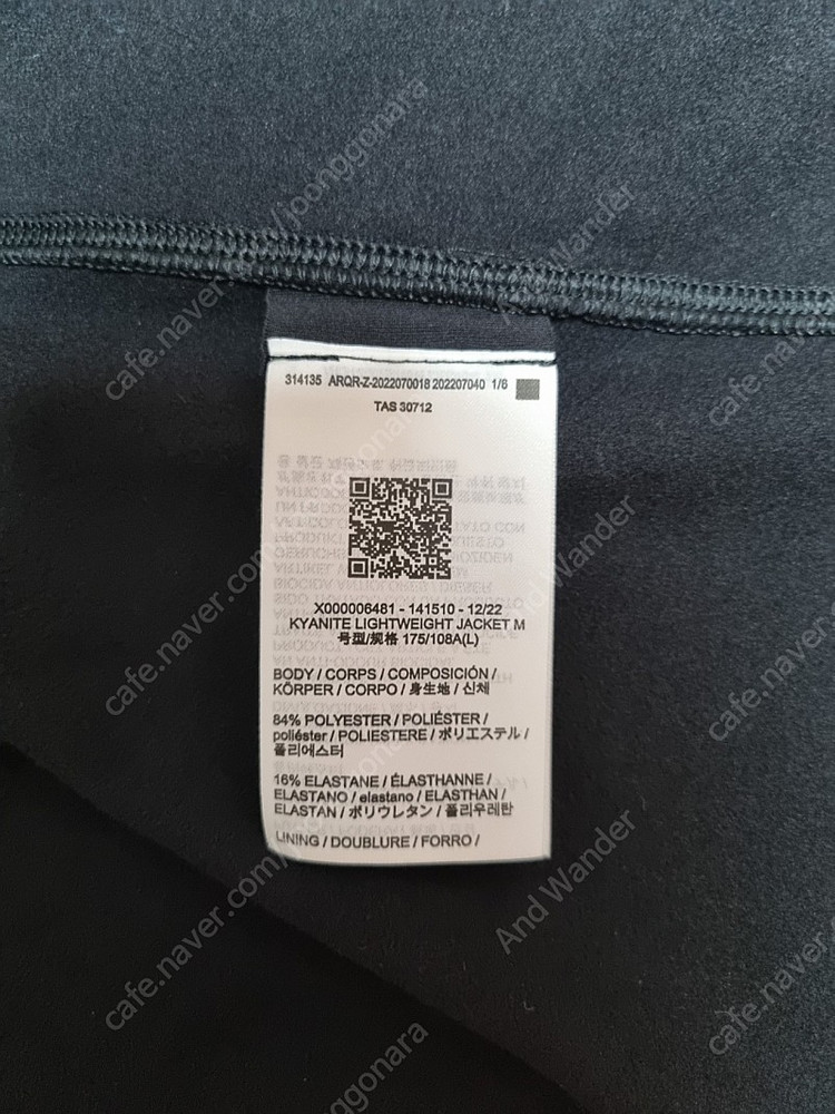 아크테릭스 카이어나이트 lt 블랙 L--3