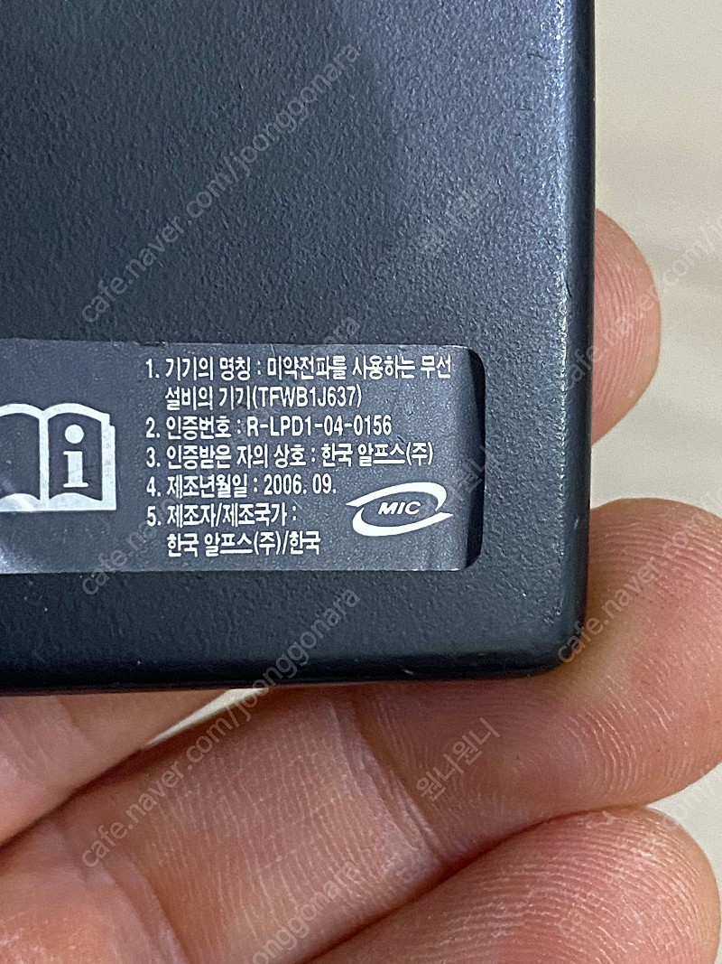 sm5,sm7,임프,뉴아트 스마트키
