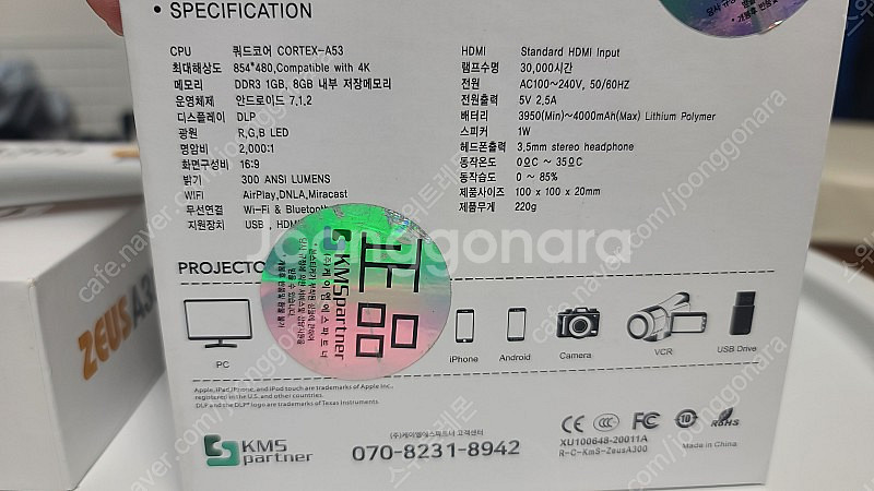 제우스 ZEUS A300--1