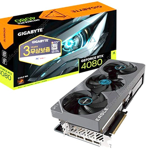 GIGABYTE 지포스 RTX 4080 EAGLE D6X 16GB 팝니다.