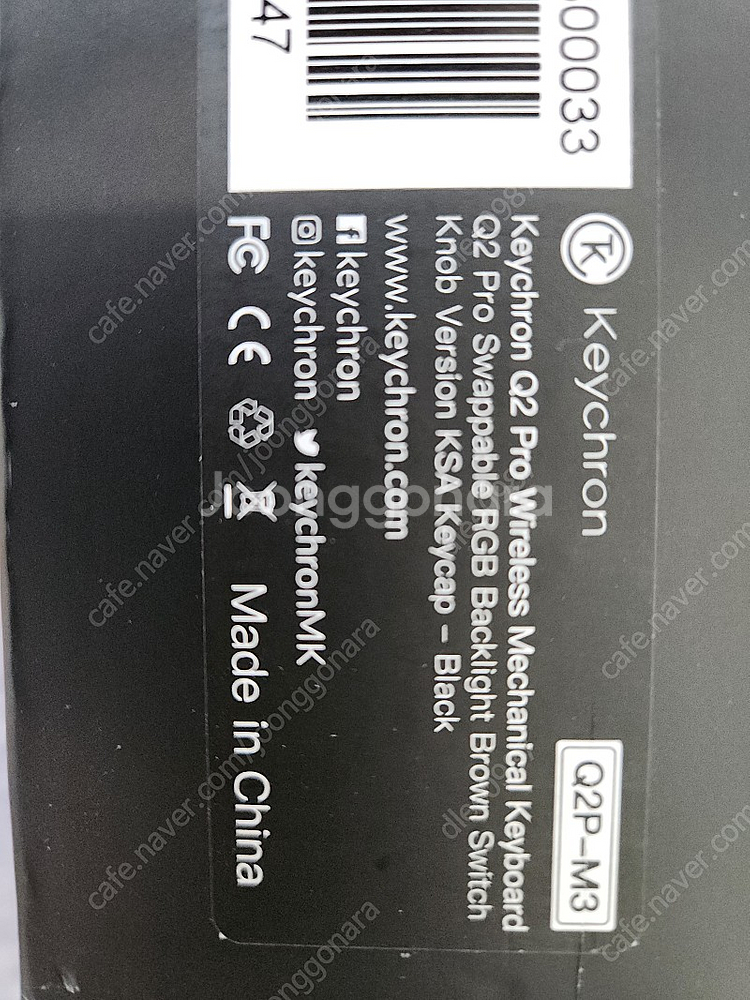 키크론 keychron Q2 pro 프로 노브 버전 블...--2