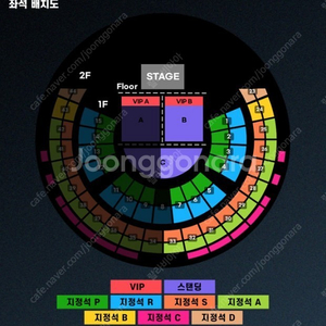 찰리푸스 토요일 일요일 S석 A석 2연석