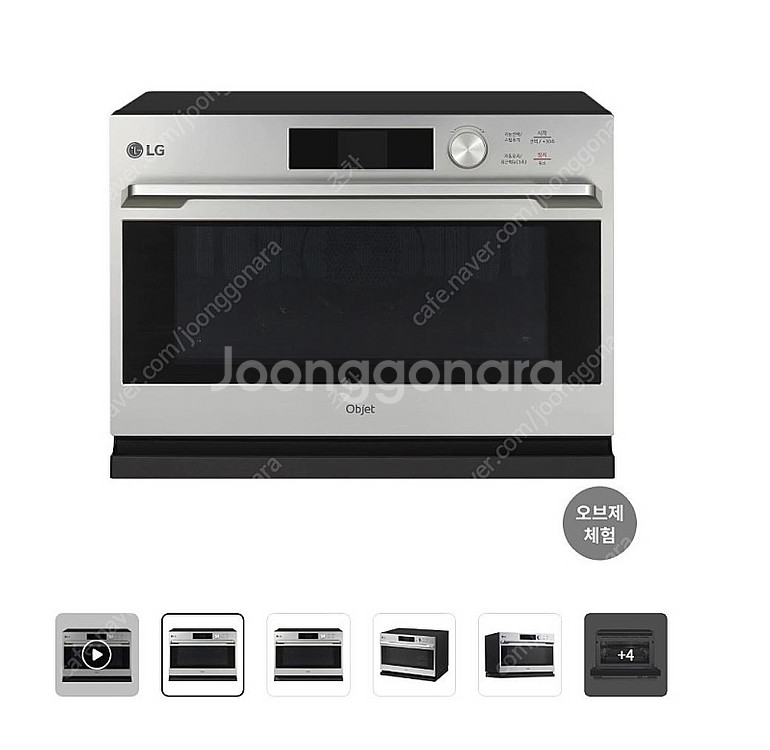 LG 디오스 오브제컬렉션 광파오븐 판매합니다. ML32...--0