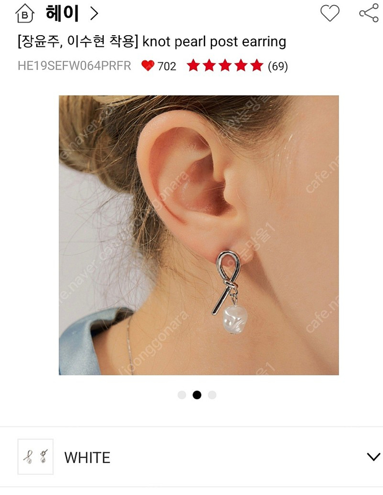 #헤이 장윤주 이수현 귀걸이--0