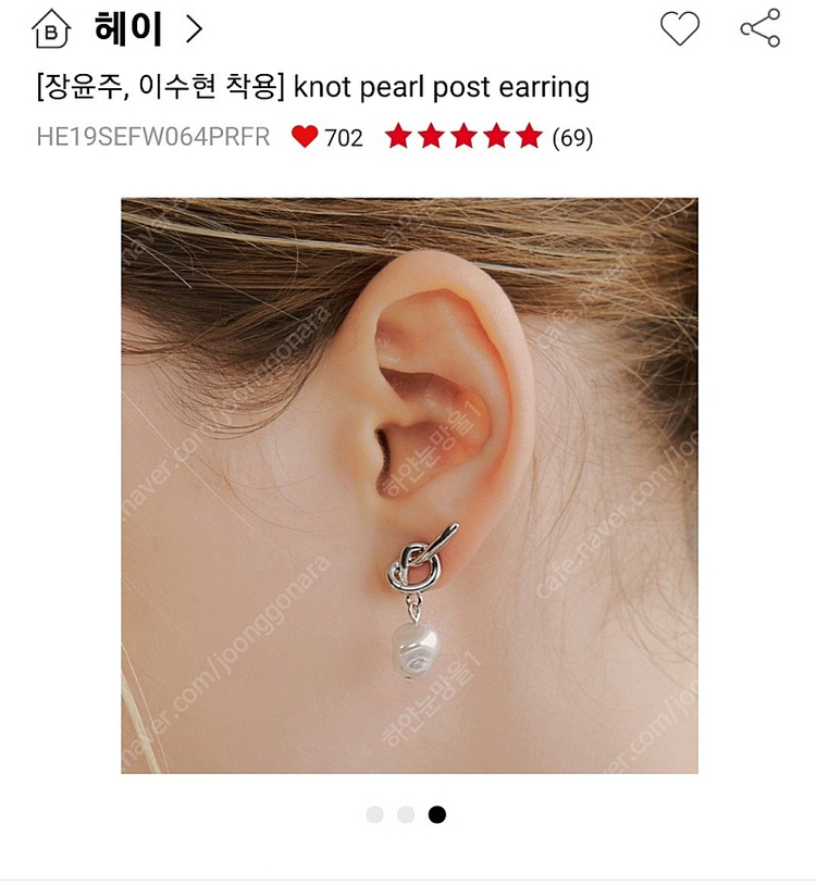 #헤이 장윤주 이수현 귀걸이--1