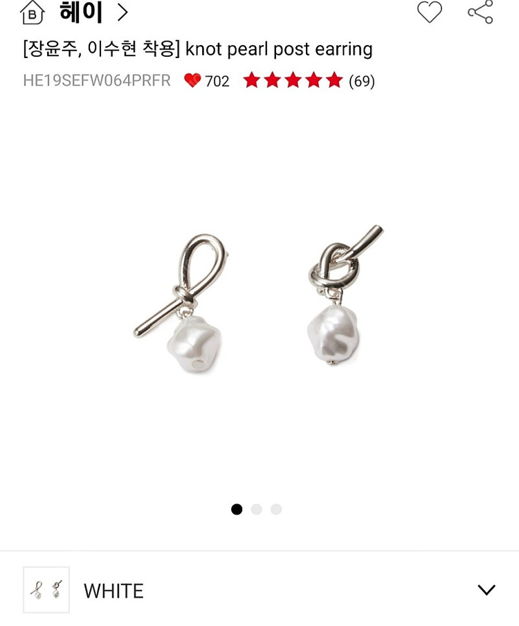 #헤이 장윤주 이수현 귀걸이--2