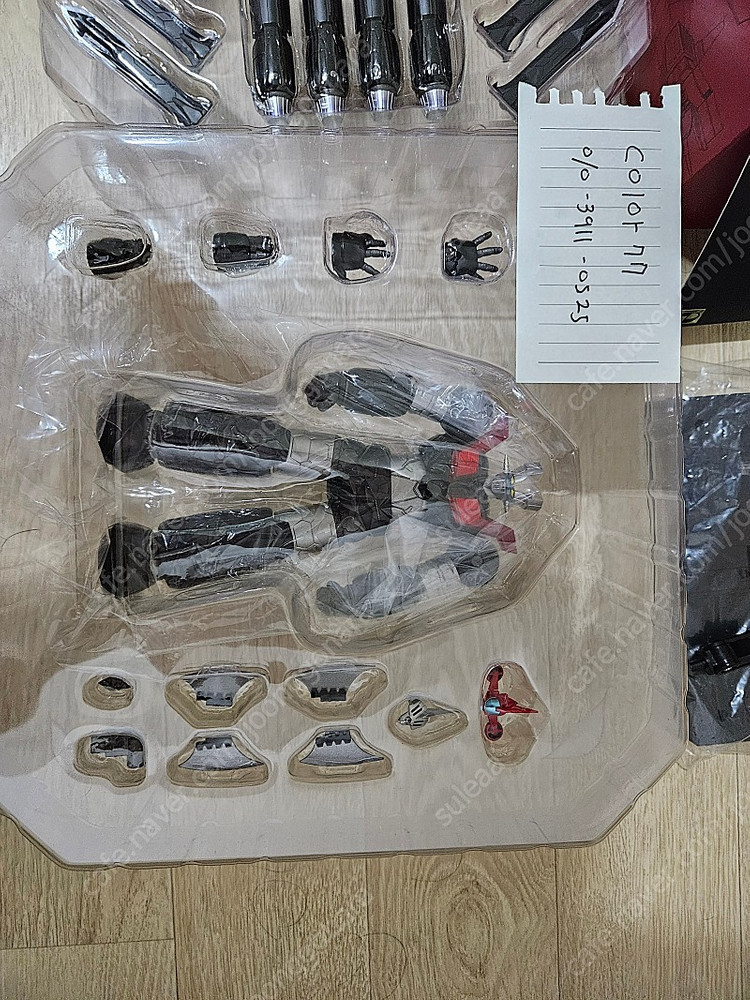 센티넬 마징가 판매합니다--1