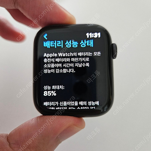 애플워치6 44mm 스페이스그레이 풀세트 판매합니다