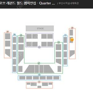 롤드컵 11.5 (11월5일) 8강 부산 티어7 4층 연석팝니다