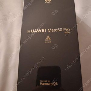 화웨이 메이트60 프로 Huawei Mate60 pro 512G 미개봉
