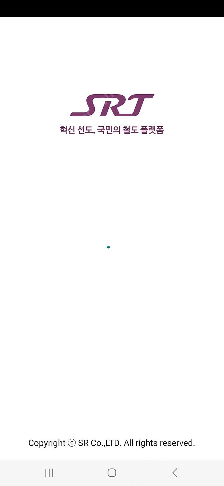 Srt 추석 10.1 광주송정 ->동탄 1장--0