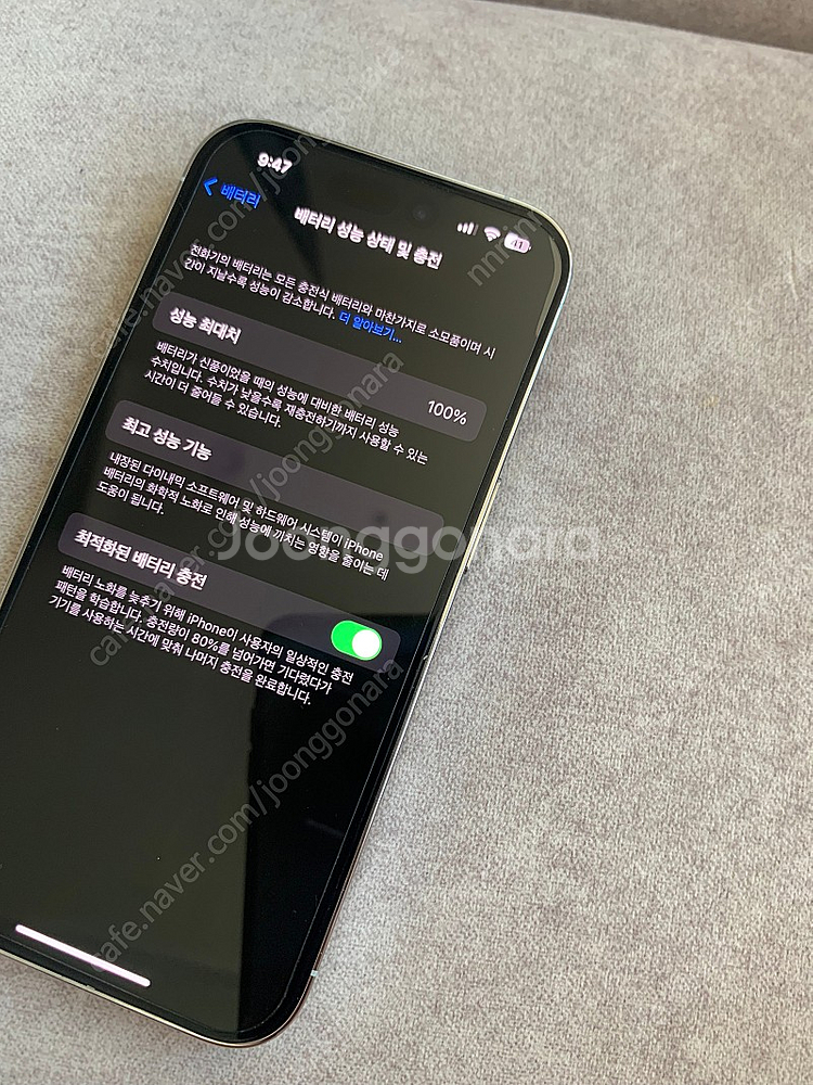 아이폰14프로 256 풀박스 한달사용 자급제폰--7