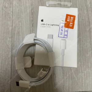 애플 USB-C-Lightning 케이블 1m