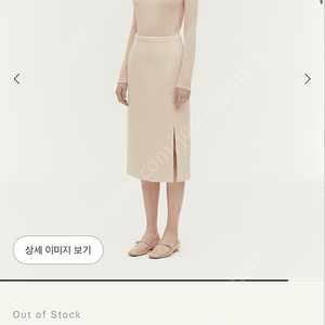 시에 올리비아 블록 터틀넥 차콜