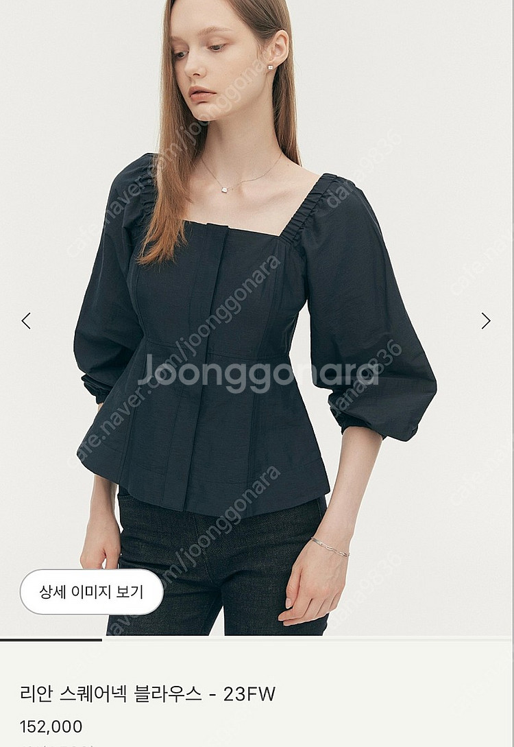 시에 sie 리안 스퀘어넥 블라우스 피치베이지 xs--1