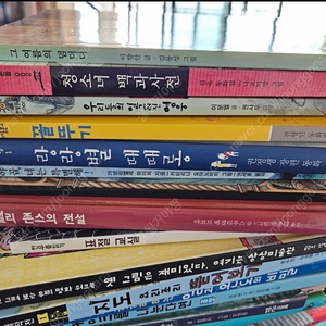 한우리 초고학년 도서