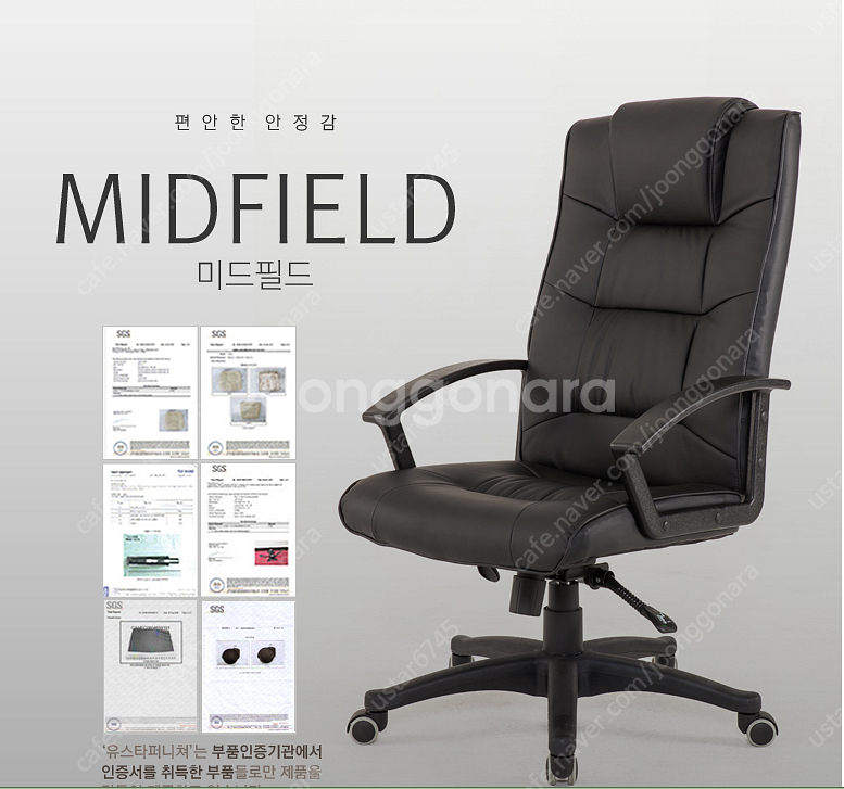 사무용의자 저렴하게 판매합니다--0