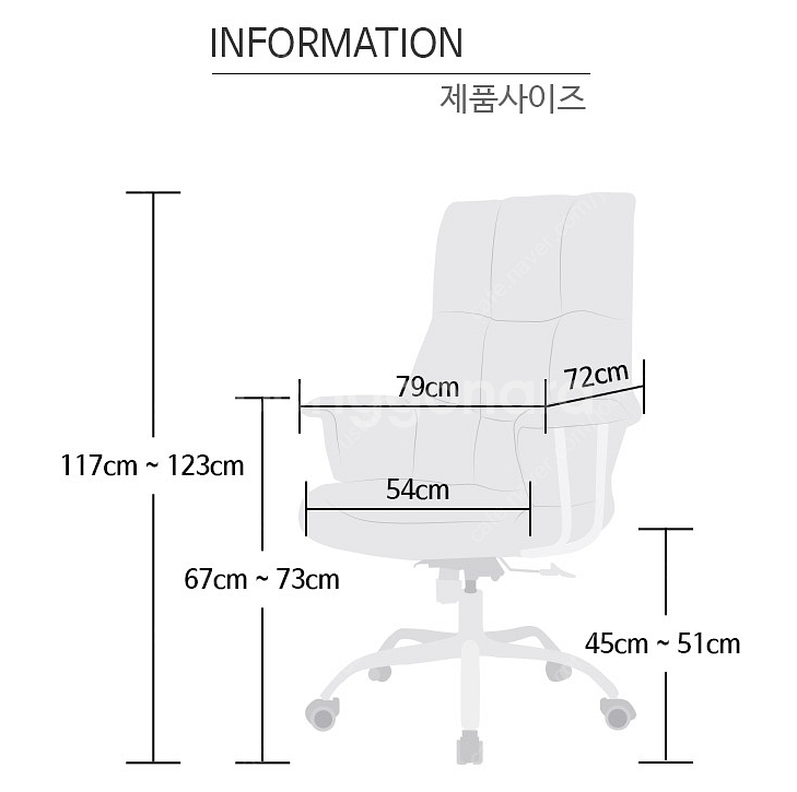 타이탄의자 저렴하게 판매합니다--2