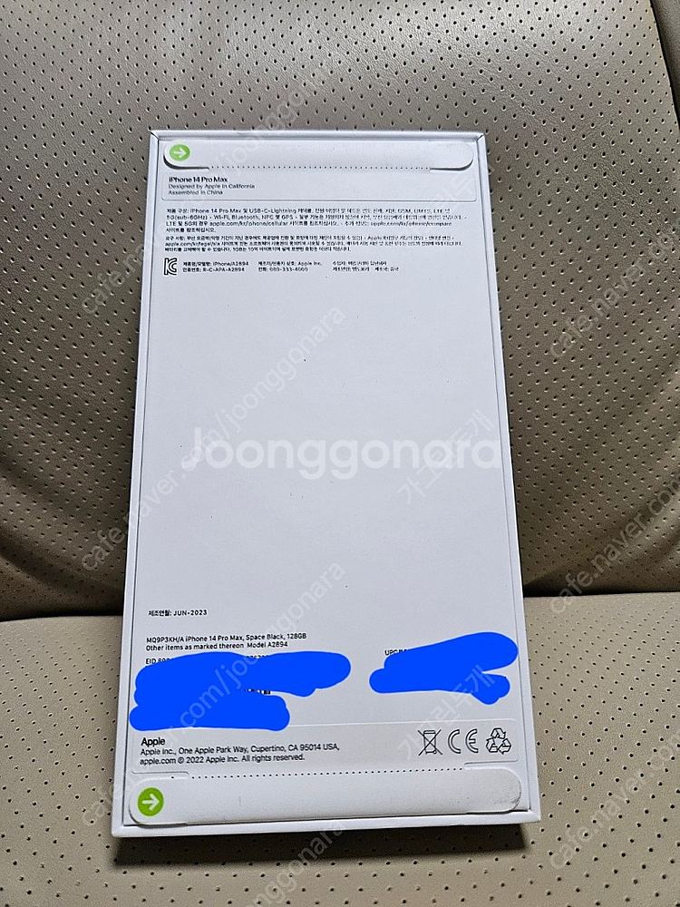 [미개봉자급제] 아이폰14 프로맥스 128 스페이스블랙...--0