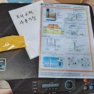 삼성 복합기 sl-c480w 팝니다