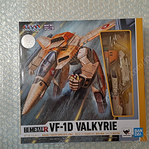 하이메탈R 마크로스 VF-1D