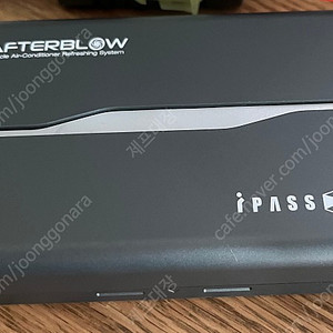 [판매]iPASS BLACK_AFTERBLOW(ITBM-110_A101 ) 차량용 에어콘 습기 건조기