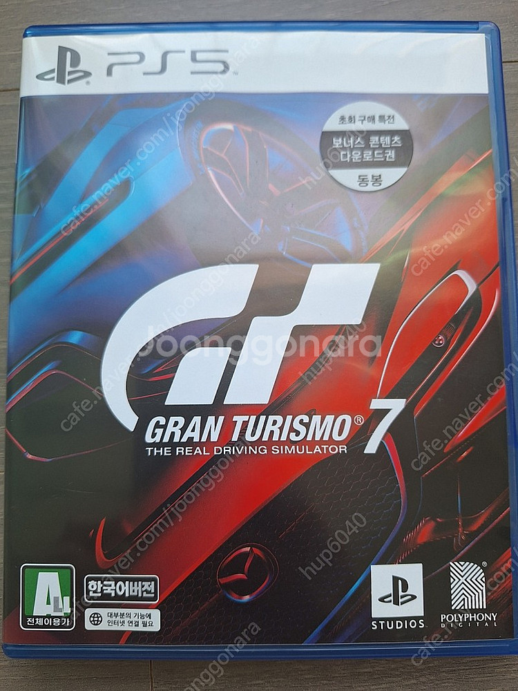 ps5 플스5 그란투리스모7--0