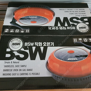 bsw 직화오븐기